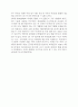 GS25 SWOT,STP분석과 마케팅믹스 4P전략 분석 및 GS25 위한 미래 마케팅전략 제언 9페이지
