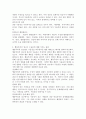 정신분석적 접근, 행동주의적 접근, 인본주의적 접근 이 세 이론이 우울증에 대해 가지는 관점을 비교하시오. 3페이지