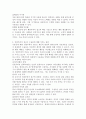 정신분석적 접근, 행동주의적 접근, 인본주의적 접근 이 세 이론이 우울증에 대해 가지는 관점을 비교하시오. 4페이지