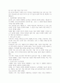 톨스토이 부활 독후감 작성 가이드 1페이지