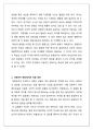 인간행동과사회환경_행동주의 이론가인 파블로프와 스키너에 대해 정리하고 사회복지 현장에서의 적용 방안에 대해 논하세요 3페이지