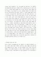 의료사회복 실천모델 1가지를 선택하여 클라이언트 사정 및 개입시 활용할 수 있는 사례에 대핸 기술하시오. 의료사회복지론 3페이지