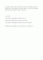 의료사회복 실천모델 1가지를 선택하여 클라이언트 사정 및 개입시 활용할 수 있는 사례에 대핸 기술하시오. 의료사회복지론 5페이지