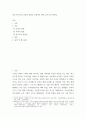 [ 아동 미디어의 긍정적 영향과 부정적인 영향, 앞으로의 방향성 ] 2페이지