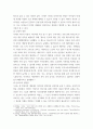 [ 아동 미디어의 긍정적 영향과 부정적인 영향, 앞으로의 방향성 ] 4페이지