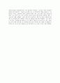서평 - 노예의길 4페이지
