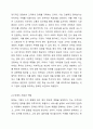 마케팅과 판매와의 개념 차이에 대해서 논의하시오. 마케팅관리론 3페이지
