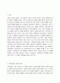 가족상담이 부적절한 경우에 대해 논하시오. 가족상담및가족치료 2페이지