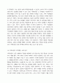 가족상담이 부적절한 경우에 대해 논하시오. 가족상담및가족치료 4페이지