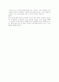 푸드플래닛 자기소개서 2페이지