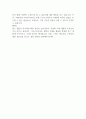 니프코코리아 자기소개서 2페이지