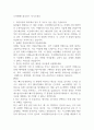 브이엠에스솔루션스 자기소개서 1페이지