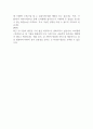 브이엠에스솔루션스 자기소개서 2페이지