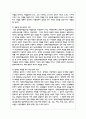 장애인차별금지법 제정과정을 서술한 후 장애인차별금지법이 장애인의 삶의 질 향상에 미친 영향이 무엇이며 한계 4페이지