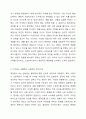 스트레스의 개념, 방어기제의 개념 및 종류, 특정한 스트레스 상황에서 본인이 주로 사용하는 방어기제는 무엇인지 구체적인 예를 쓰시오. 정신건강론 5페이지