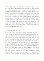 어떤 가족이든 사고, 문제, 갈등의 상황에 처했던 경험이 있을 것이다. 과거에 학생 본인의 가족이 겪은 문제를 Hill의 ABCX 모델에 적용하여 설명하시오. 그리고 앞으로 일어날 수 있는 스트레스 상황을 잘 극복하기 위하여 어떤 노력을 기울일 것인지 ABCX 모델의 B요인과 C요인으로 나누어 본인의 생각을 구체적으로 서술하시오. 가족관계론 4페이지