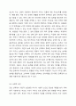 우리 삶의 많은 부분에 결정적인 영향을 미치는 진로선택의 요인에 대해 설명하고, 진로선택을 위해 기본적으로 필요한 사항을 제시하시오. 직업진로설계 3페이지