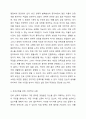 우리 삶의 많은 부분에 결정적인 영향을 미치는 진로선택의 요인에 대해 설명하고, 진로선택을 위해 기본적으로 필요한 사항을 제시하시오. 직업진로설계 5페이지