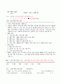 방송촬영 협조 공문 형식으로 협조를 구하는 공문형식의 문서입니다. 2페이지
