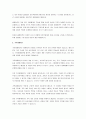 체계이론에 대해 설명하고 가족체계이론으로 확장시키면서 가족치료이론을 들어 설명하시오. 3페이지