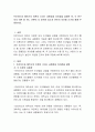 프로이드와 에릭슨의 이론이 가지는 공통점과 차이점을 설명한 후, 두 연구자의 이론 중 어느 이론이 더 설득력 있는지 본인의 의견을 근거와 함께 주장하시오. 2페이지