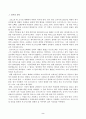 소포클레스의 비극작품 을 정독한 후, 줄거리요약(A4 1쪽)과 본의 감상과 해석(A4 1쪽)으로 과제물을 작성합니다. 2페이지