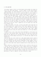 소포클레스의 비극작품 을 정독한 후, 줄거리요약(A4 1쪽)과 본의 감상과 해석(A4 1쪽)으로 과제물을 작성합니다. 3페이지