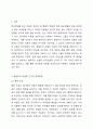 아동을 위한 중재방법 및 중재계획을 행동주의 모델과 인지모델에 근거하여 2가지 이상을 활용하여 작성하세요. 정서장애아교육 2페이지