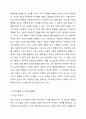 아동을 위한 중재방법 및 중재계획을 행동주의 모델과 인지모델에 근거하여 2가지 이상을 활용하여 작성하세요. 정서장애아교육 4페이지