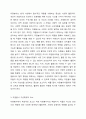자원봉사 구성체계를 설명하고 본인이 생각하는 자원봉사 구성체계는 무엇인지 서술하시오. 자원봉사론 3페이지