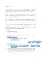 2023_영화속철학 필기A+ 19페이지