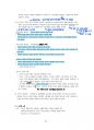 2023_영화속철학 필기A+ 20페이지