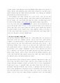 2023_영화속철학 필기A+ 23페이지