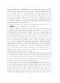 2023_영화속철학 필기A+ 41페이지