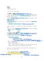 2023_영화속철학 필기A+ 44페이지