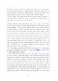 2023_영화속철학 필기A+ 56페이지