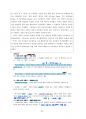 2023_영화속철학 필기A+ 58페이지