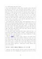 2023_영화속철학 필기A+ 63페이지