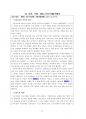 2023_영화속철학 필기A+ 77페이지