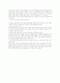 ESG 요약정리 2페이지