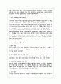 구조적 가족치료 모델의 주요개념 치료목표 치료과정 기법을 설명하고 구체적인 상담사례를 작성하시오 4페이지
