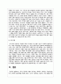 구조적 가족치료 모델의 주요개념 치료목표 치료과정 기법을 설명하고 구체적인 상담사례를 작성하시오 9페이지