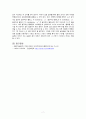 [물리학실험] 물리진자 결과보고서 A+ 7페이지