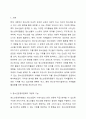 청소년수련시설에 설치되어 운영되고 있는 청소년운영위원회의 사례를 조사하여 정리한 후 청소년자치활동의 관점에서 작성하시오. 청소년지도방법론 2페이지