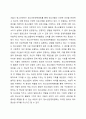 청소년수련시설에 설치되어 운영되고 있는 청소년운영위원회의 사례를 조사하여 정리한 후 청소년자치활동의 관점에서 작성하시오. 청소년지도방법론 4페이지