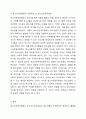 청소년수련시설에 설치되어 운영되고 있는 청소년운영위원회의 사례를 조사하여 정리한 후 청소년자치활동의 관점에서 작성하시오. 청소년지도방법론 5페이지