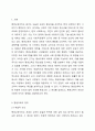 평생교육에 대한 정의를 학술적 논의와 법적 논의를 중심으로 조사하여 기술하시오. 평생교육론 2페이지