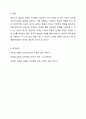 인지행동 상담 중 엘리스의 ABCDE 모형에 관해서 서술한 후 학습자 자신의 문제 중 하나의 사례를 제시하고 아래 제시한 내용을 포함해서 ABCDE 모형으로 문제 해결 과정에 관해 서술하시오. 상담심리학 7페이지