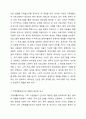 가족생활교육 프로그램을 기획 운영하는 과정에서 효율성과 효과성 모두 중요합니다. 그럼에도 막상 현장에서 두 요소간 균형을 잡기 어려운 경우, 가족생활교육사로서 특히 더 중요한 요소는 무엇일지 정해본 후, 그렇게 생각하는 근거를 제시해주세요. 가족생활교육 4페이지