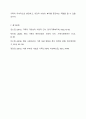 많은 사람들이 가족을 지칭할 때 범위를 넓게 생각하고 포괄적으로 말을 하는데, 이러한 가족의 범위를 다시 생각해 보고 현대 사회에서 다양한 가족의 형태에 대해 토론해 봅시다. 가족의 크기에 따라 어떻게 분류할 수 있는가? 가족내에서의 권위의 소재에 따라 어떻게 분류할 수 있는가? 가족구성원의 범위에 따라 어떻게 분류할 수 있는가? 부부의 결합 형태에 따른 분류는 어떤 것들이 있는가? 가족복지론 7페이지